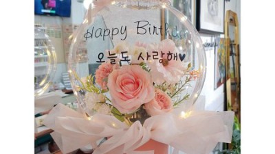 예쁜 임신 축하 화분으로 마음 전하기 🥰